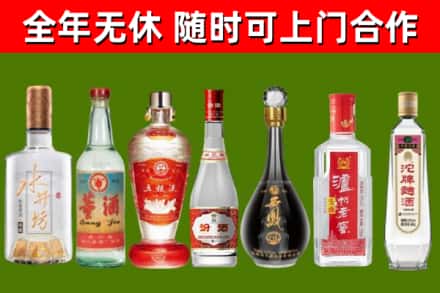 攸县烟酒回收名酒系列.jpg