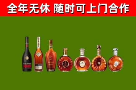 攸县回收洋酒