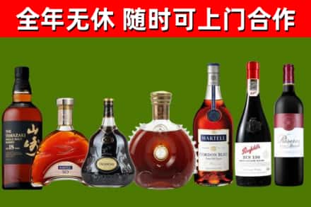 攸县回收红酒