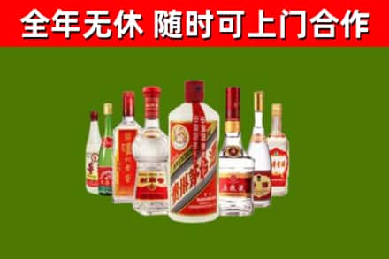 攸县烟酒回收八大名酒.jpg
