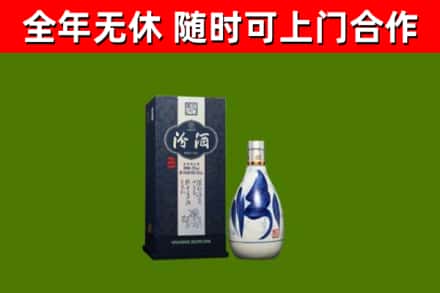攸县烟酒回收汾酒.jpg