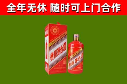 攸县烟酒回收生肖茅台酒瓶.jpg