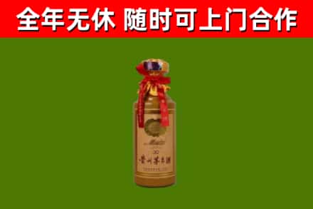 攸县回收30年茅台酒