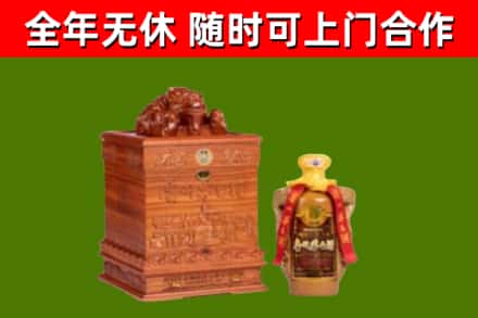 攸县回收80年茅台