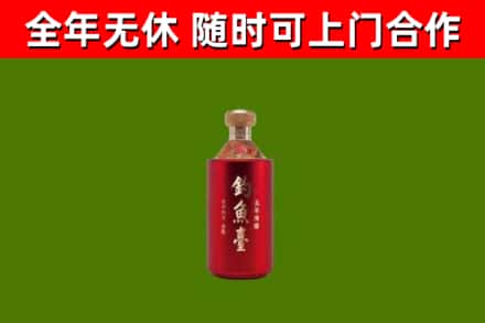 攸县烟酒回收钓鱼台.jpg