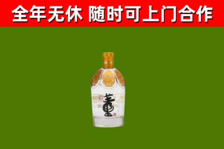 攸县烟酒回收董酒.jpg