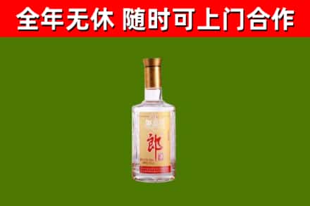 攸县烟酒回收光瓶郎酒.jpg