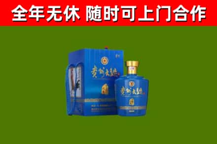 攸县烟酒回收贵州大曲.jpg