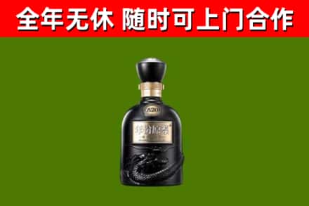 攸县烟酒回收古20酒.jpg