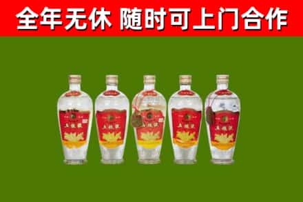 攸县烟酒回收公斤五粮液.jpg