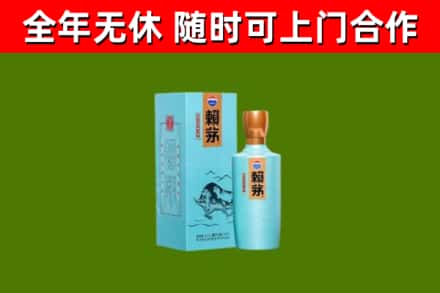 攸县烟酒回收纪念赖茅.jpg