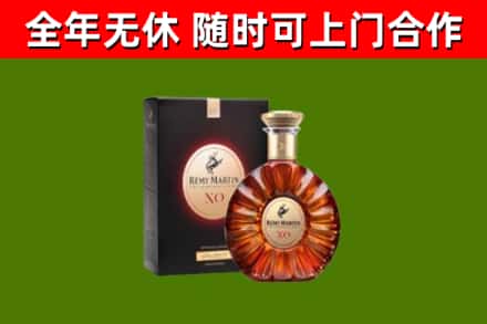 攸县回收人头马洋酒